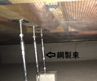 基礎補強 鋼製束