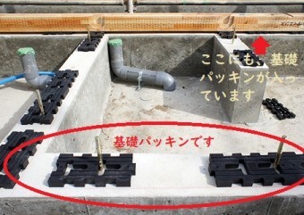 城東テクノ株式会社 基礎写真加工