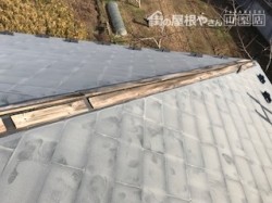 棟板金 交換