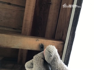 軒天 修理