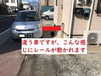 車いす 不便