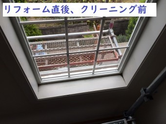 サッシ 雨漏れ 工事後