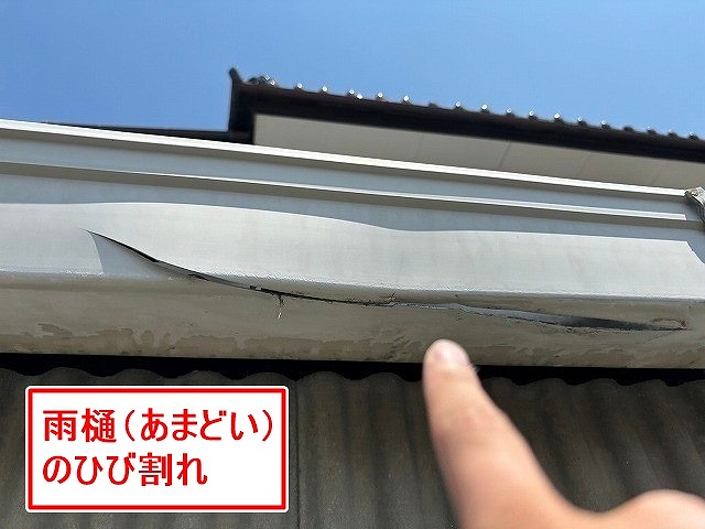 甲府市で雪害による雨樋・塩ビ波板屋根・瓦屋根の割れ（穴・亀裂）を確認！木の目隠しはカビ