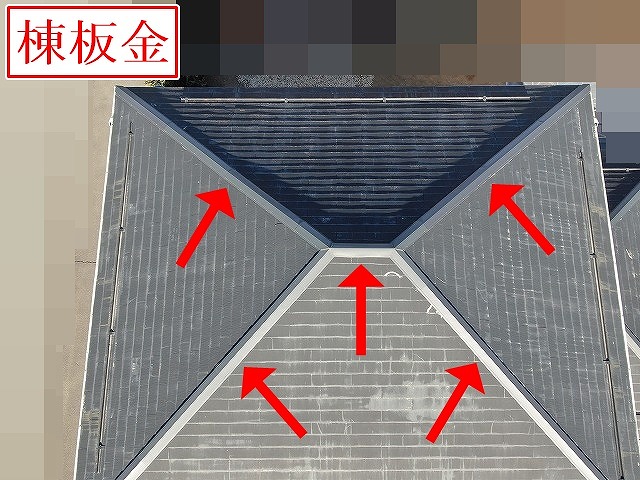 中央市で棟板金交換工事と貫板交換工事を実施！浮きかけた棟板金と劣化した貫板を補修