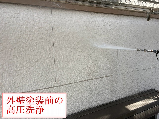 外壁の高圧洗浄作業