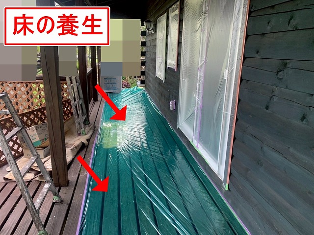北杜市でログハウスの外壁塗装時に床・手すり・屋根・窓など養生して塗料の付着防止！