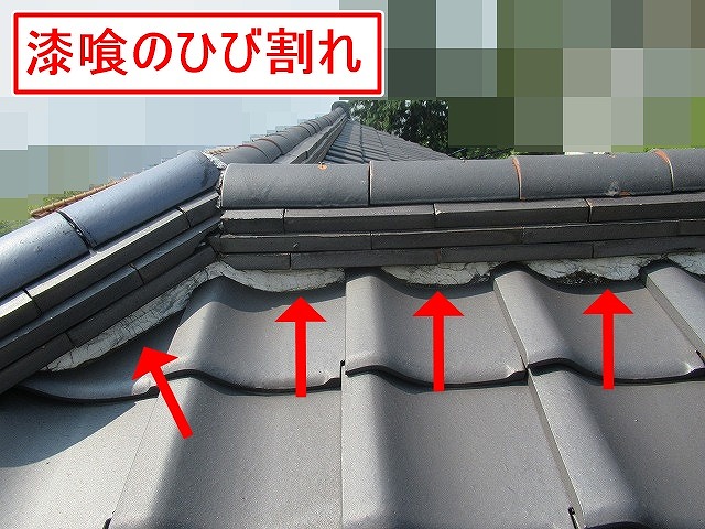 甲府市でひび割れた瓦屋根の漆喰詰め直し工事ビフォーアフター