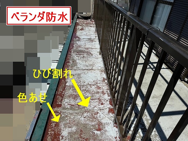 甲府市でベランダ（バルコニー）の防水床ひび割れ・ポリカ波板屋根の破損・穴を確認！