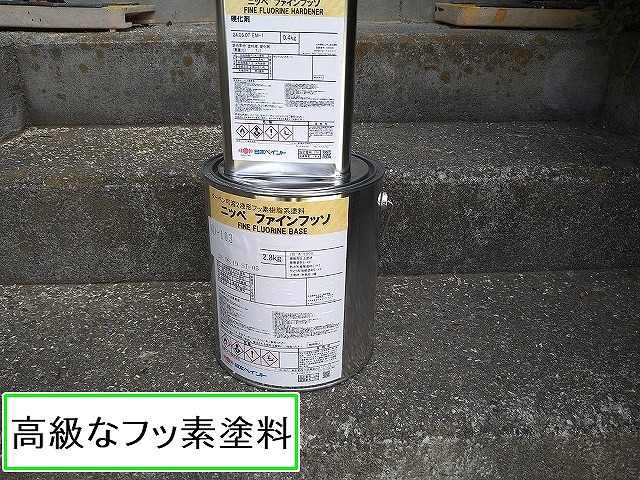 甲斐市　足場を有効活用し破風・鼻隠し塗装をフッ素塗料を贅沢に使用しプラス5万円です