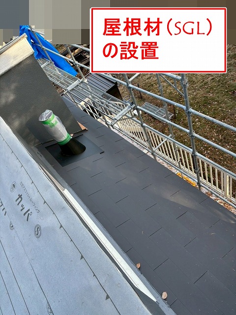 南都留郡鳴沢村で屋根カバー工法に断熱材入りの横葺きSGL（ニクスカラープロ）使用