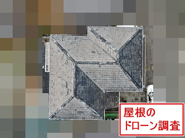 甲府市でコロニアル屋根の色あせ・ひび割れや破損を確認。板金は錆び・変色・浮きあり