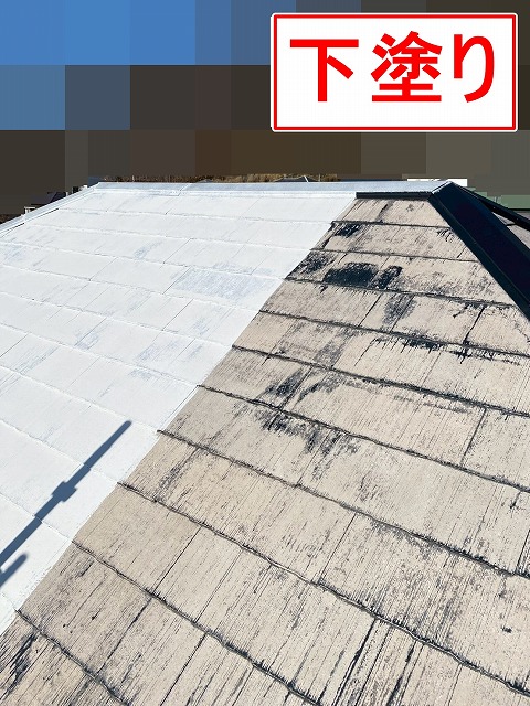 甲府市でスレート屋根の補修・シーラーで下塗り、ラジカル塗料で中塗り・上塗りを実施