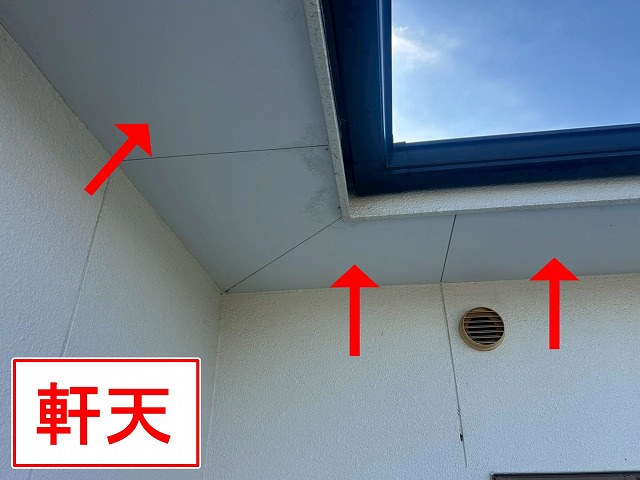 南アルプス市で軒天・雨樋・テラス屋根（アクリルパネル）・ベランダ床の防水を調査！
