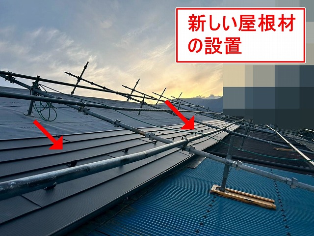 南アルプス市で瓦屋根をSGL（ニクスカラープロ）に葺き替え！下屋根は雨押え板金設置！