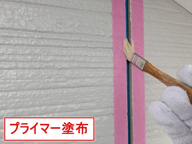 甲府市で外壁のシーリング工事の際にプライマー塗布・コーキング充填を実施しました！