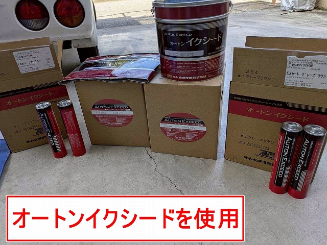 甲府市でオートンイクシードを使用してシーリング（コーキング）の打ち替え・増し打ち