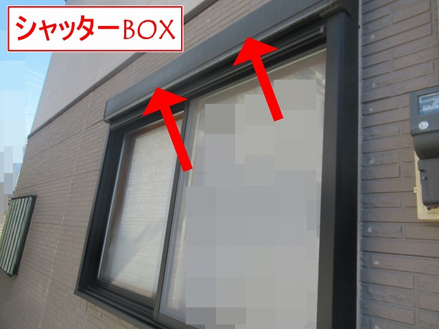 甲府市でシャッターBOXの無機塗装を実施！シャッター本体はなぜ塗装しないのか？