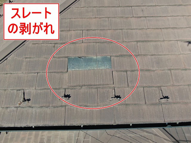 笛吹市でコロニアル屋根の調査！スレートのズレ・反り・ひび割れと板金の釘浮きを確認