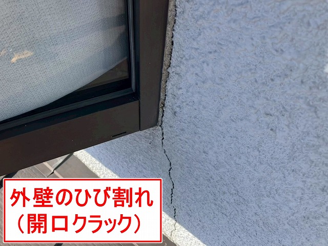 笛吹市でモルタル外壁にひび割れ・チョーキング現象を確認！開口クラックの補修跡あり