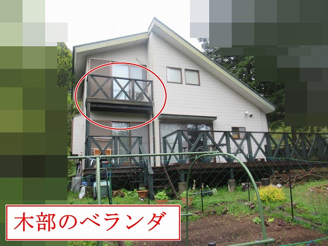 北杜市で木部塗装とベランダ塗装を実施、ケレン作業後に木部保護塗料で2回塗り仕上げ