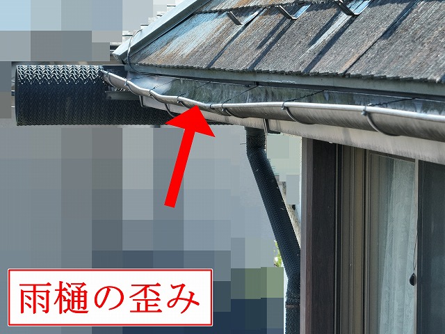 甲府市で雨樋調査と板金調査を実施、雨樋の歪みや破風・鼻隠しのひび割れを確認