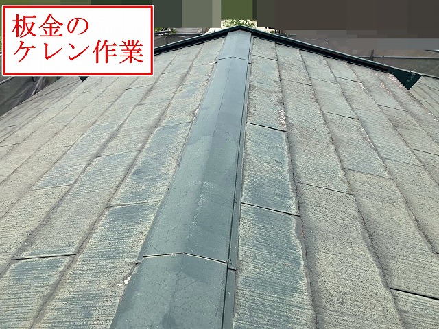 甲府市で板金のケレン・べスコロフィラーHGとファインパーフェクトベストで屋根塗装