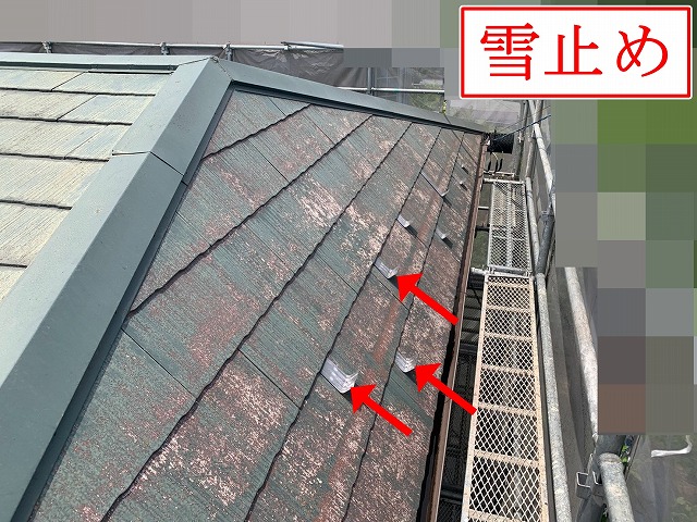 色あせた雪止め金具