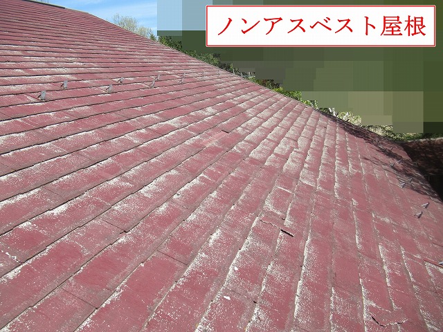 北杜市でノンアスベスト屋根に割れや破損の広がりを確認！軒天は雨染みの有無を確認！