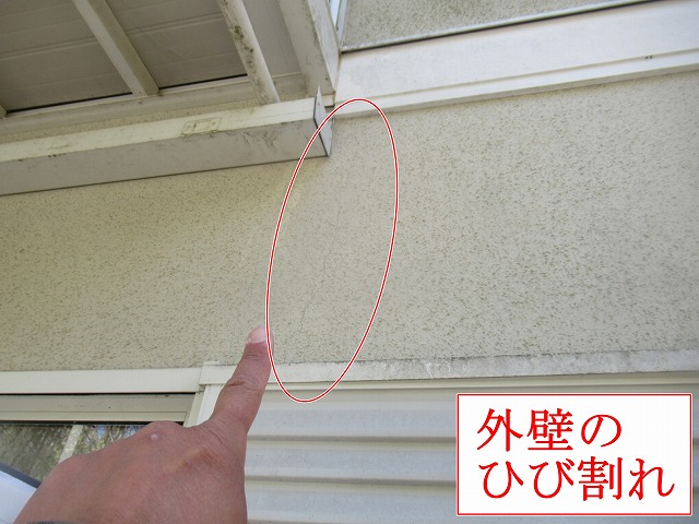北杜市で住宅点検！外壁クラックと汚れ、幕板や基礎・ベランダ・ウッドデッキの劣化！