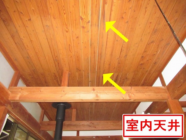 八ヶ岳高原海の口自然郷の別荘で室内天井を塗装!浴室(お風呂)の天井・壁を交換!