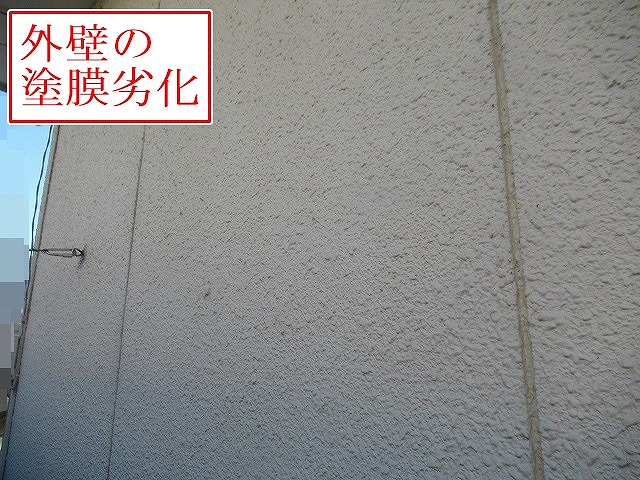 中央市で外壁調査！チョーキング現象とクラック、シーリングや基礎のひび割れを確認！