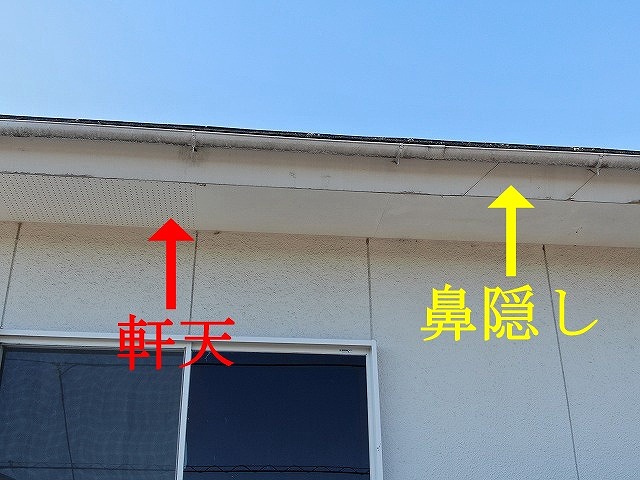 中央市で軒天の汚れと鼻隠しの劣化を確認！ケンエース塗料・シリコン塗装を2回塗り！