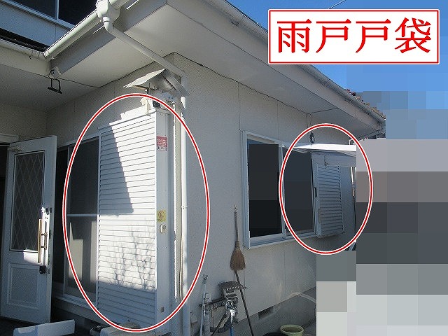 中央市で戸袋塗装、汚れと色あせが出た雨戸戸袋をケレン作業後にシリコン塗料で塗装！