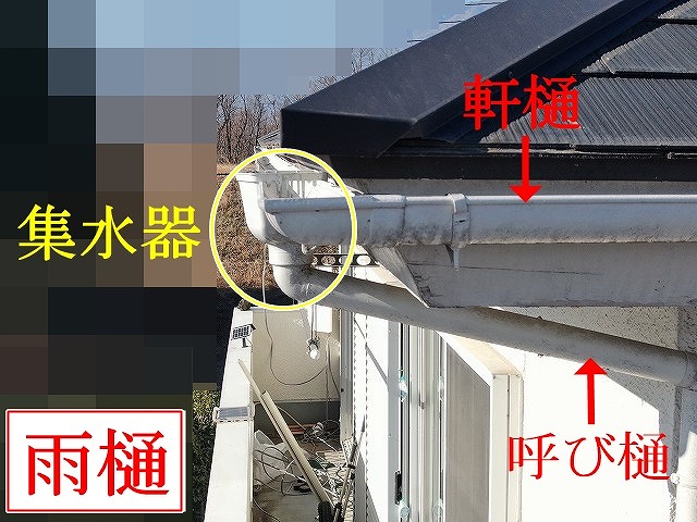 中央市で黒ずみのある雨樋の塗装工事！目粗し後、塗装2回塗りで整えた住まいの外装！