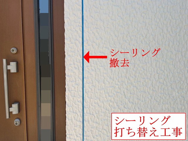 中巨摩郡昭和町でサイディング目地のシーリング打ち替え工事！オートンイクシード使用