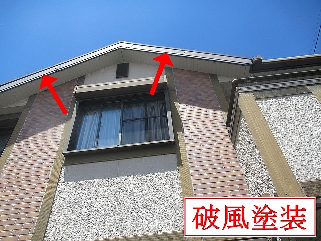 中巨摩郡昭和町で破風と玄関ポストの塗装！ケレン作業後に無機塗料で美しく仕上げます