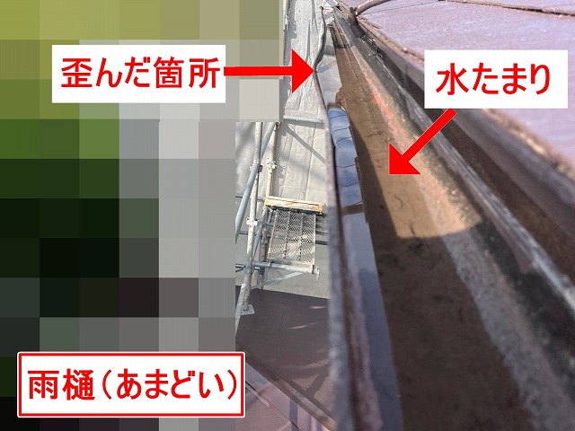 南アルプス市で歪んで水のたまる雨樋交換！雨樋を外し金具の穴を埋め、新規金具設置！