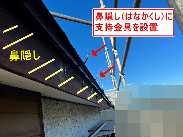 南アルプス市で軒樋(のきどい)・集水桝(しゅうすいます)・竪樋(たてどい)を交換
