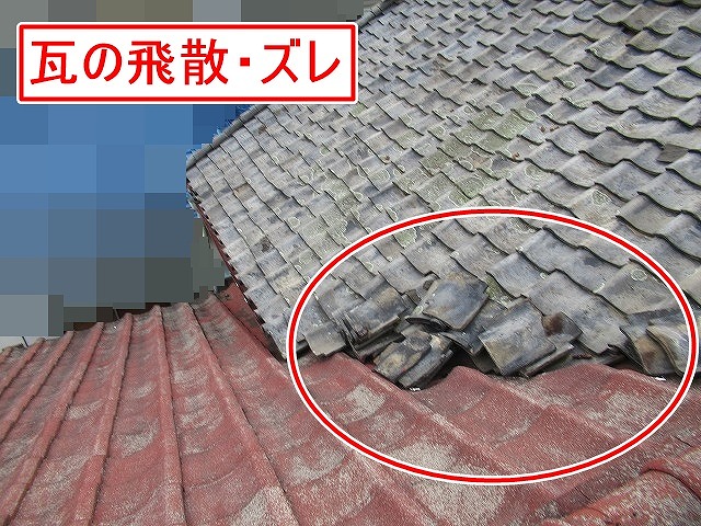 甲州市で雨漏り調査!瓦屋根の差し替えとラバーロック工法を行い瓦落下を防止します!
