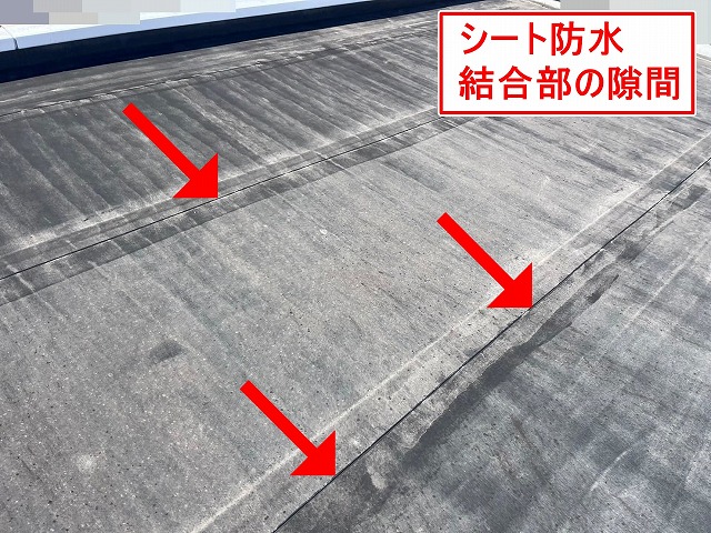 甲斐市でシート防水の結合部分に亀裂、竪樋のエルボ（L字ジョイント）の割れを確認！