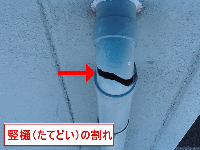 甲斐市で昇降用足場を仮設して、雨樋パイプ・エルボ(L字ジョイント)・金具を交換!