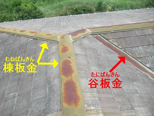 甲府市で戸建ての現地調査を実施!屋根は塗膜あせ、板金・雪止めの錆びを確認しました