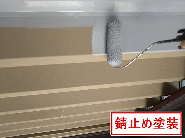 富士吉田市でカーポート折板屋根の裏側にケツロナインを吹き付け塗装し結露対策します