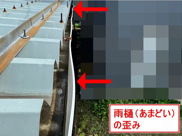 富士吉田市で折板カーポート屋根の雨樋に歪みを確認!錆びた吊り金具は交換します!