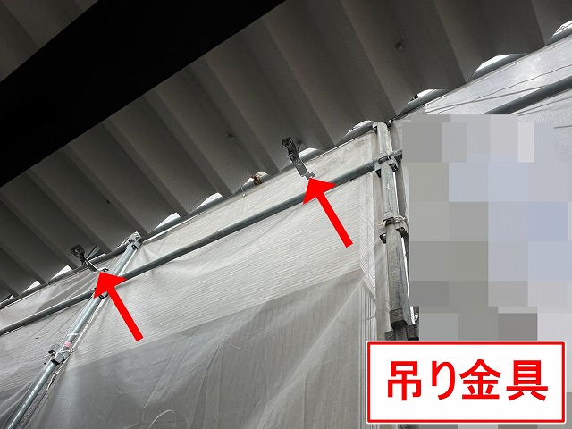 富士吉田市で吊り金具を設置した折板屋根に雨樋（軒樋）・継手・止まり・ドレンを設置