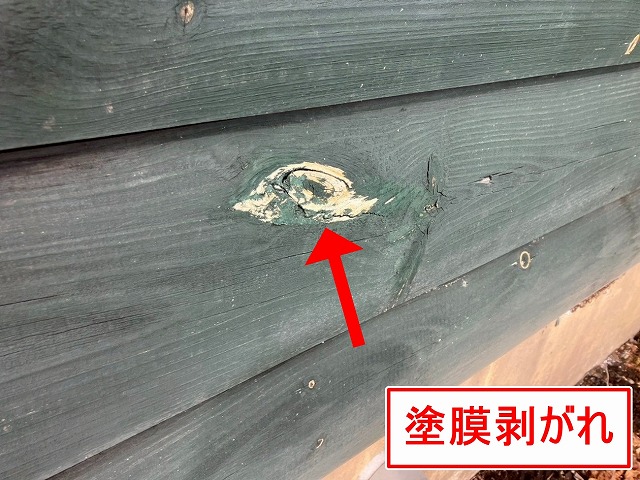 北杜市で別荘(ログハウス)の外壁・破風・その他木部をキシラデコールで塗装しました