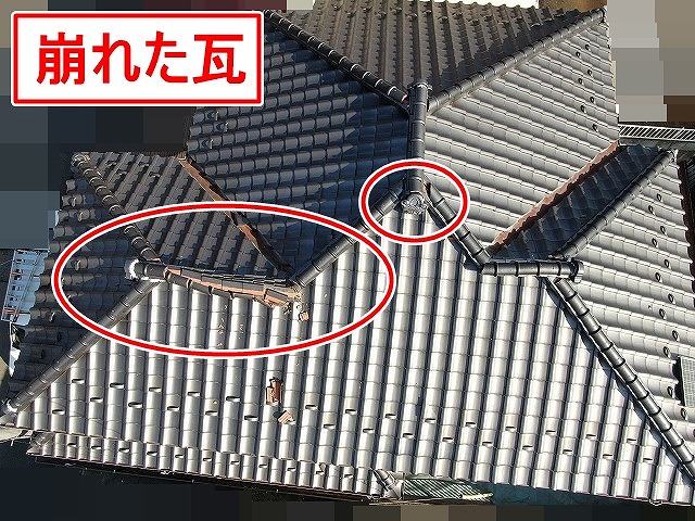 甲府市でドローン調査をした際に確認された崩れた瓦屋根