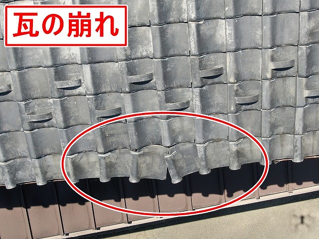 大月市で瓦屋根・瓦棒屋根（トタン屋根）の現地調査！雨樋・軒天には破損箇所あり！