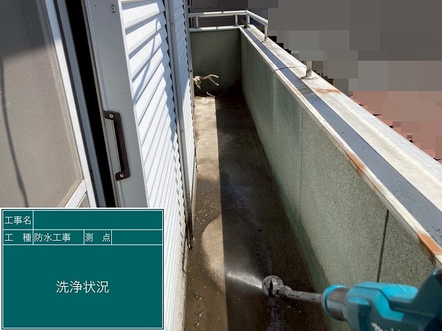 甲府市でベランダのウレタン防水工事！通気緩衝工法でステンレス製の脱気装置取付け！