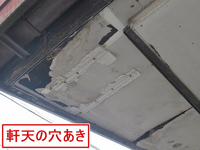 北杜市で軒天の穴・剥がれ、雨樋の割れ、ケラバの劣化、棟板金の釘抜けを確認しました